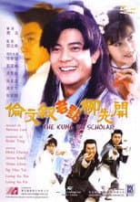 Poster for The Kung Fu Scholar