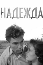 Poster for Nadezhda