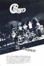 Poster for Chicago Live In Japan 1995