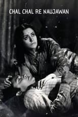 Poster for Chal Chal Re Naujawan