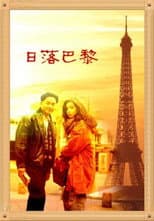 Poster for Sunset in Paris