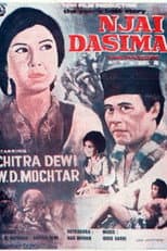 Poster for Samiun dan Dasima