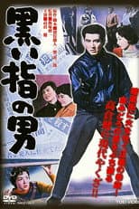 Poster for A Man's Dark Finger