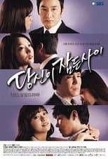 Poster for While You Were Sleeping