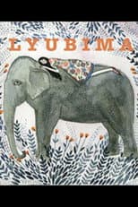 Poster for Lyubima