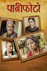 Poster for Paaniphoto