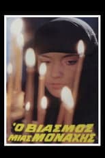 Poster for The Rape of a Nun
