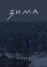 Poster for Winter