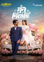 Poster for Mon Diyechi
