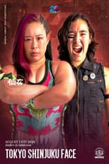 Poster for SENJO 20th Anniversary Tour in Shinjuku FACE ~Summer Beat~