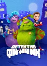 Poster for Детектив Финник