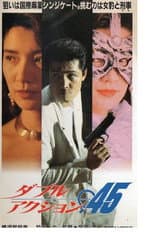 Poster for Double Action. 45