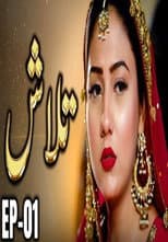 Poster for Talash