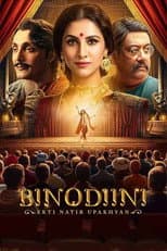 Poster for Binodiini - Ekti Natir Upakhyan