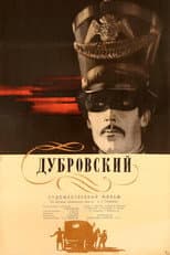 Poster for Dubrovskiy