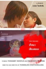 Poster for The Sound