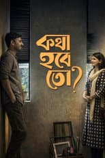 Poster for Kotha Hobe To?