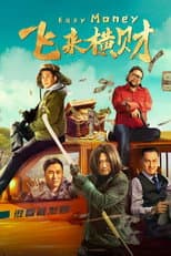 Poster for Easy Money