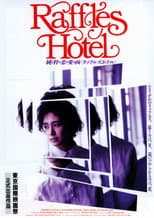 Poster for Raffles Hotel