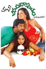 Poster for Anumanaspadam