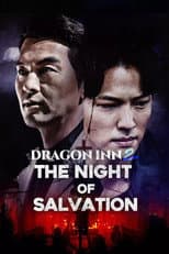 Poster for Dragon Inn Part 2 : The Night of Salvation
