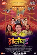 Poster for Zollywood