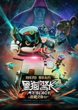 Poster for Mr Black: Green Star