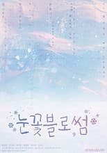 Poster for Snow Blossom