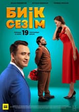 Poster for High Feelings