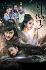 Poster for The Legend of Zu