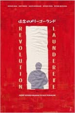 Poster for Revolution Launderette