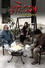 Poster for Flyover