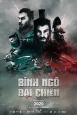 Poster for The Pacification Of The Wu