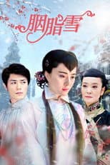 Poster for Rouge Snow