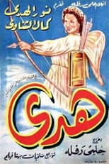 Poster for Hoda