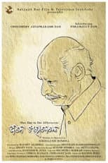 Poster for One Day in the Afternoon