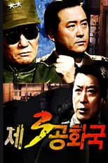 Poster for The 3rd Republic