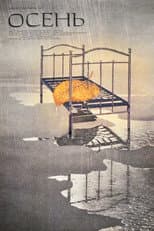 Poster for Autumn