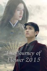 Poster for The Journey of Flower