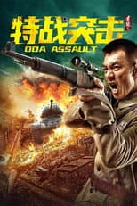 Poster for DOA Assault