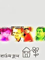 Poster for Housefull