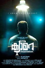 Poster for Ningal Camera Nireekshanathilaanu