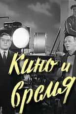 Poster for Cinema and Time