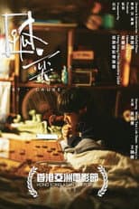 Poster for Lost Cause