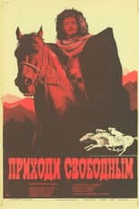 Poster for Come Free