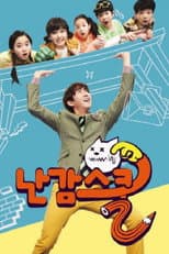 Poster for Ohlala School