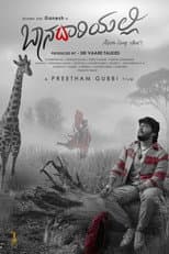 Poster for Baanadariyalli