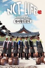Poster for NCT Life: Korean Food King Challenge