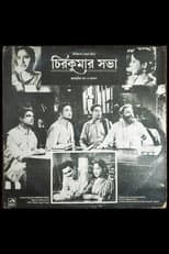 Poster for Chirakumar Sabha