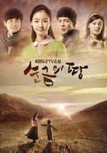 Poster for Land of Gold